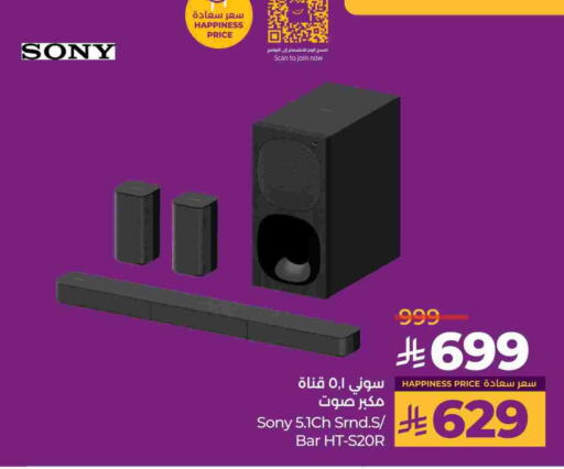 Accessories - Electronics in LULU Hypermarket, Saudi Arabia Offers - Saudi Arabia SONY available at LULU Hypermarket in KSA, Saudi Arabia, Saudi - Tabuk