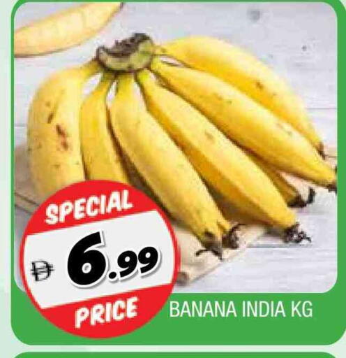 موز from India available at المدينة in الإمارات العربية المتحدة , الامارات - الشارقة / عجمان