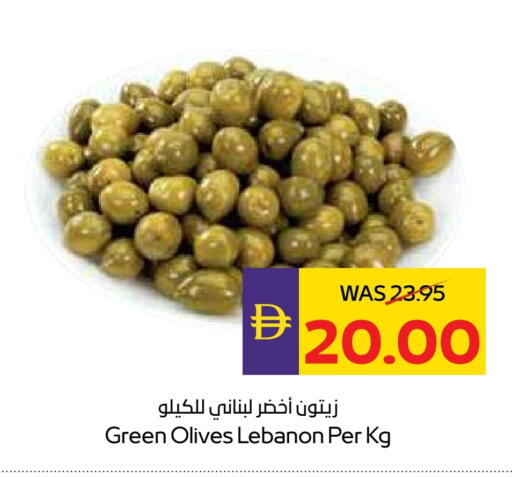 available at ADCOOP in UAE - Abu Dhabi