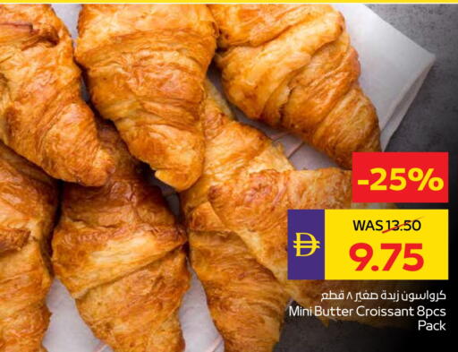 available at ADCOOP in UAE - Abu Dhabi