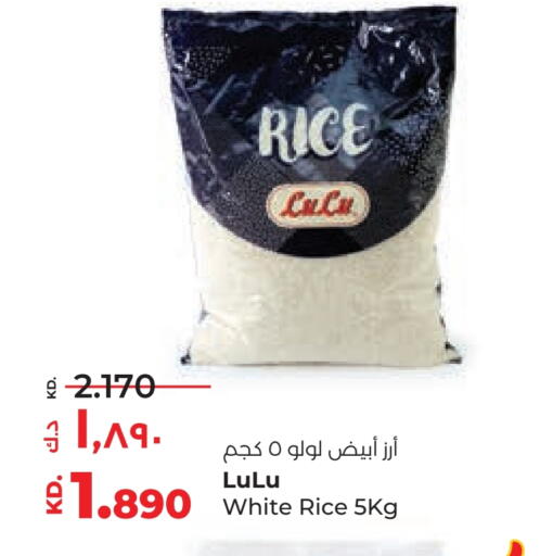 available at لولو هايبر ماركت in الكويت - محافظة الجهراء