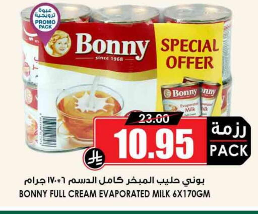BONNY Evaporated Milk available at Prime Supermarket in KSA, Saudi Arabia, Saudi - Al Bahah