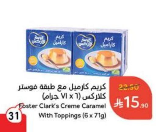 Flour & Baking Supplies in Hyper Panda, Saudi Arabia Offers - Saudi Arabia FOSTER CLARKS available at Hyper Panda in KSA, Saudi Arabia, Saudi - Medina