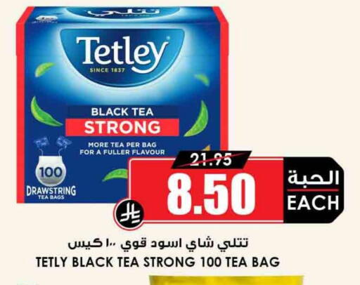 أكياس شاي available at أسواق النخبة in مملكة العربية السعودية, السعودية, سعودية - القطيف‎