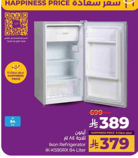 IKON Refrigerator available at LULU Hypermarket in KSA, Saudi Arabia, Saudi - Jeddah