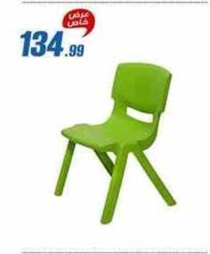 available at المرشدي in Egypt - القاهرة