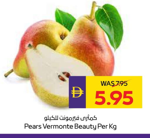 كمثرى available at ميغا مارت سوبر ماركت in الإمارات العربية المتحدة , الامارات - ٱلْعَيْن‎