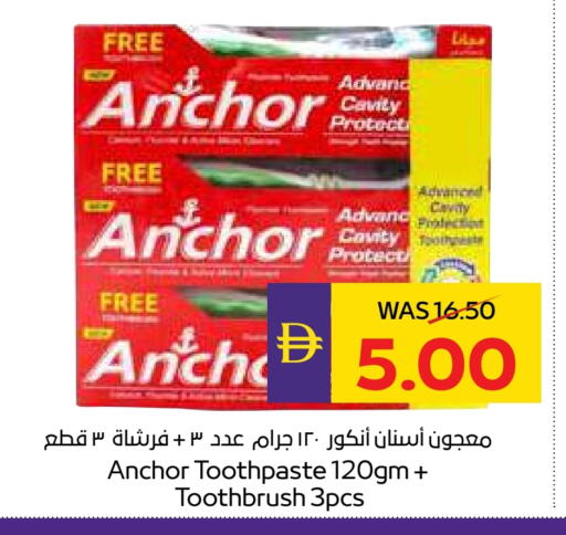 ANCHOR Toothpaste available at Megamart Supermarket  in UAE - Dubai