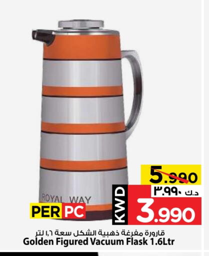 available at Mark & Save in Kuwait - Ahmadi Governorate