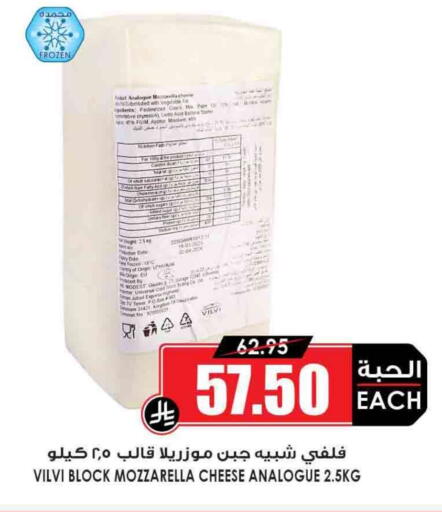 موزاريلا available at أسواق النخبة in مملكة العربية السعودية, السعودية, سعودية - رفحاء