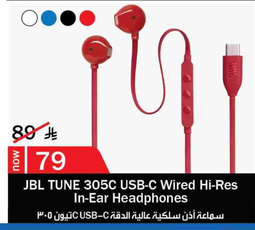 JBL Earphone available at Hyper Al Wafa in KSA, Saudi Arabia, Saudi - Mecca