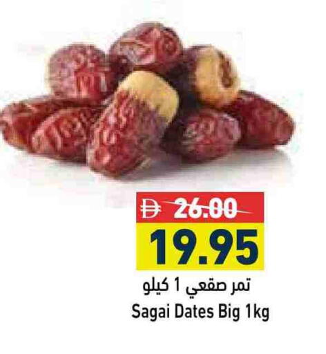 available at Aswaq Ramez in UAE - Abu Dhabi