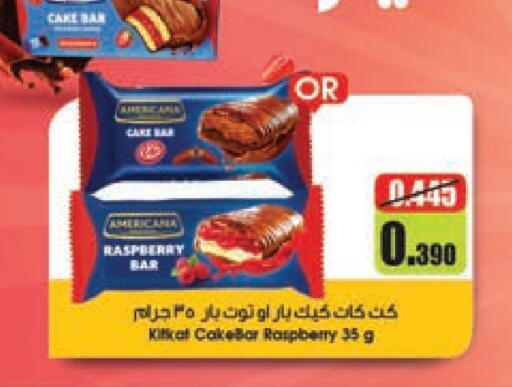 Raspberry available at Lulu Hypermarket  in Kuwait - Jahra Governorate