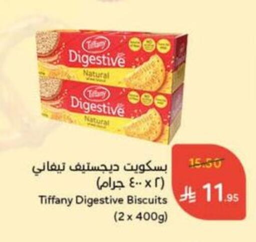 TIFFANY available at Hyper Panda in KSA, Saudi Arabia, Saudi - Najran