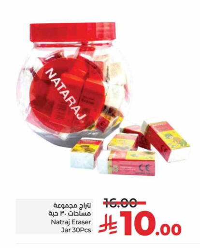 available at LULU Hypermarket in KSA, Saudi Arabia, Saudi - Al Hasa