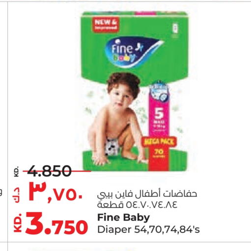 مولفيكس available at لولو هايبر ماركت in الكويت - مدينة الكويت