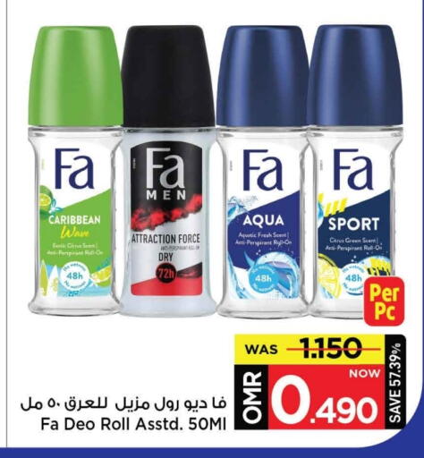 فا available at مارك & سايف in عُمان - مسقط‎