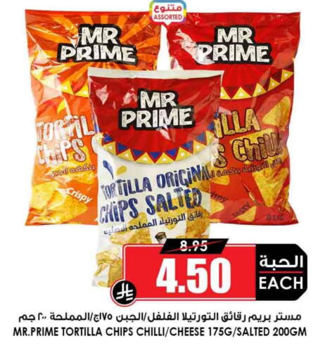 Chilli available at أسواق النخبة in مملكة العربية السعودية, السعودية, سعودية - رفحاء