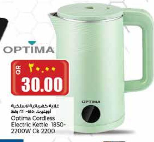OPTIMA Kettle available at Retail Mart in Qatar - Al Daayen