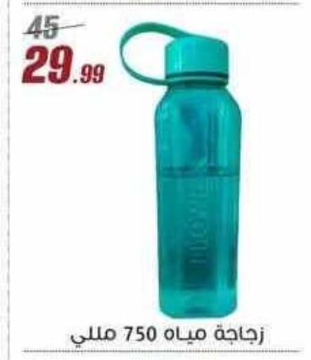 available at Al Morshedy  in Egypt - Cairo