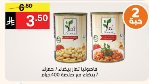 available at Noori Supermarket in KSA, Saudi Arabia, Saudi - Mecca