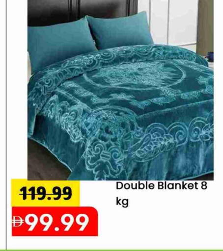 available at Mark & Save in UAE - Dubai