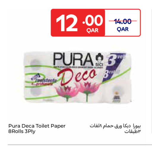 available at كارفور in قطر - الشمال