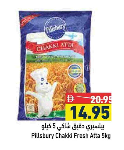 PILLSBURY Wheat Flour available at Aswaq Ramez in UAE - Sharjah / Ajman