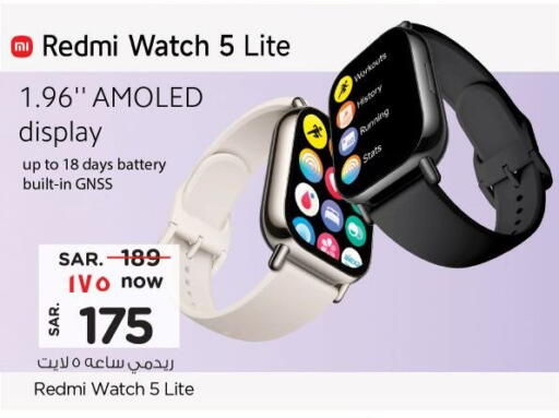 available at Nesto in KSA, Saudi Arabia, Saudi - Al Khobar