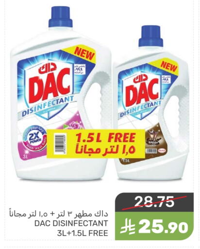DAC Disinfectant available at Mazaya in KSA, Saudi Arabia, Saudi - Qatif