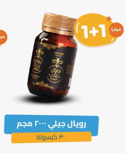 available at United Pharmacies in KSA, Saudi Arabia, Saudi - Abha