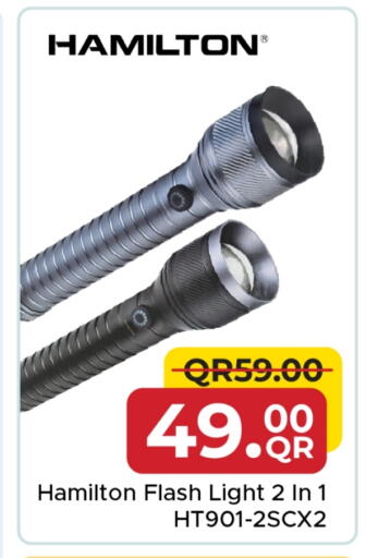 الإضاءة in مركز التموين العائلي, قطر Offers - قطر available at مركز التموين العائلي in قطر - الشحانية