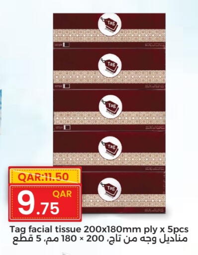 available at Rambo Mart in Qatar - Al Khor