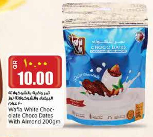 available at Retail Mart in Qatar - Al Shamal