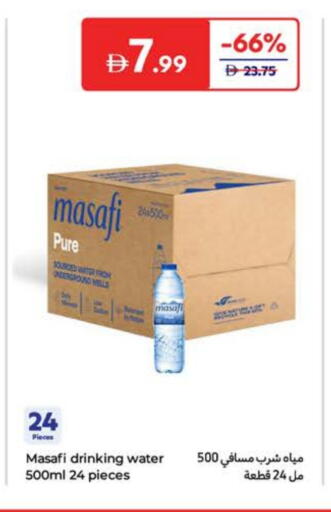 available at Carrefour UAE in UAE - Sharjah / Ajman