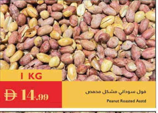 available at إسطنبول سوبرماركت in الإمارات العربية المتحدة , الامارات - ٱلْعَيْن‎
