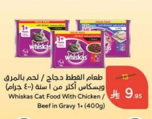available at Hyper Panda in KSA, Saudi Arabia, Saudi - Hail