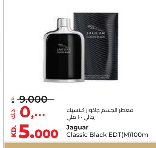 available at Lulu Hypermarket  in Kuwait - Ahmadi Governorate
