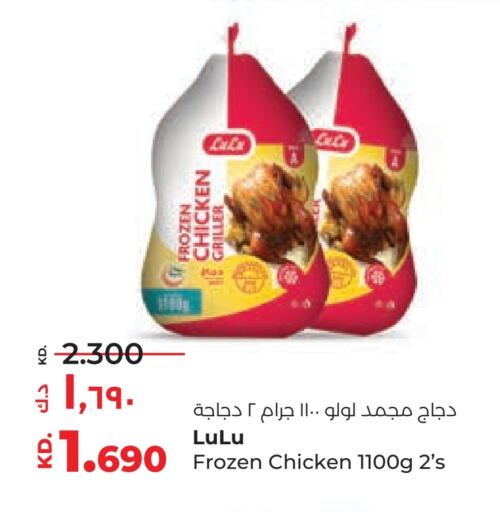 available at Lulu Hypermarket  in Kuwait - Jahra Governorate