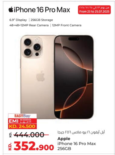 APPLE iPhone 12 available at Lulu Hypermarket  in Kuwait - Kuwait City