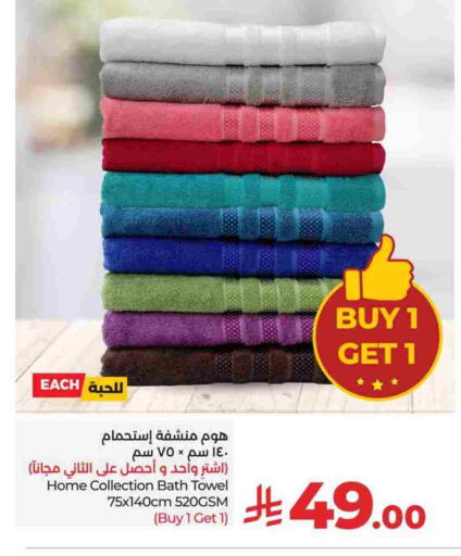 available at LULU Hypermarket in KSA, Saudi Arabia, Saudi - Qatif