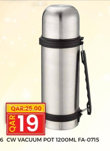 available at Rambo Mart in Qatar - Al-Shahaniya