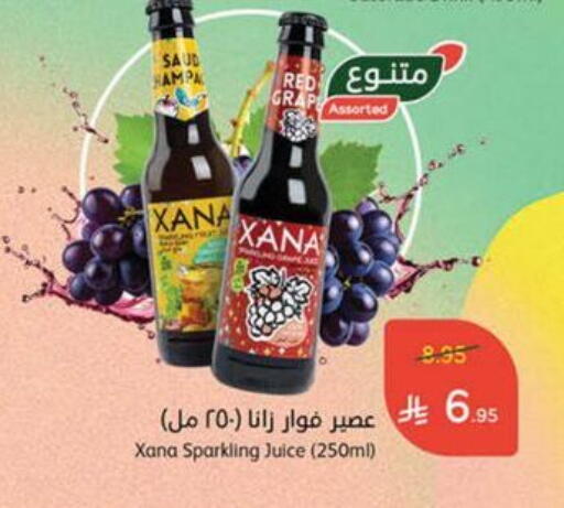 العصائر و المشروبات in هايبر بنده, المملكة العربية السعودية Offers - المملكة العربية السعودية available at هايبر بنده in مملكة العربية السعودية, السعودية, سعودية - وادي الدواسر