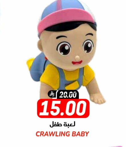 available at Grand Hyper in KSA, Saudi Arabia, Saudi - Riyadh