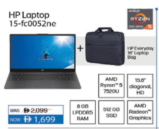 HP Laptop available at Lulu Hypermarket in UAE - Abu Dhabi