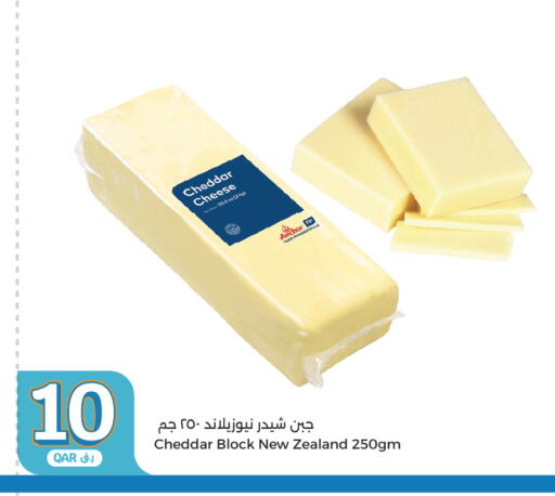 Cheddar Cheese available at City Hypermarket in Qatar - Al-Shahaniya