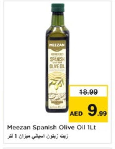 زيت الزيتون available at نستو هايبرماركت in الإمارات العربية المتحدة , الامارات - الشارقة / عجمان