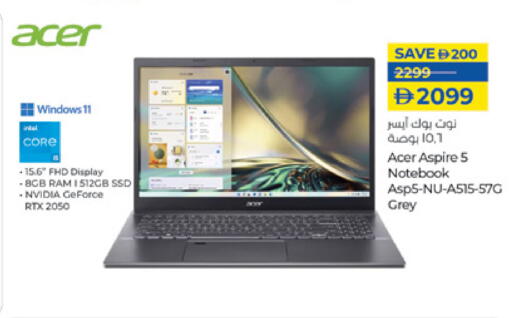 ACER Laptop available at Lulu Hypermarket in UAE - Abu Dhabi