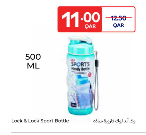 available at Carrefour in Qatar - Al Shamal