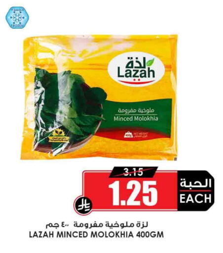Frozen Fruits & Veg in Prime Supermarket, Saudi Arabia Offers - Saudi Arabia available at Prime Supermarket in KSA, Saudi Arabia, Saudi - Al Duwadimi
